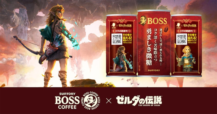 【BOSS×ゼルダの伝説】「勇ましき微糖」コラボでフーディーが当たる