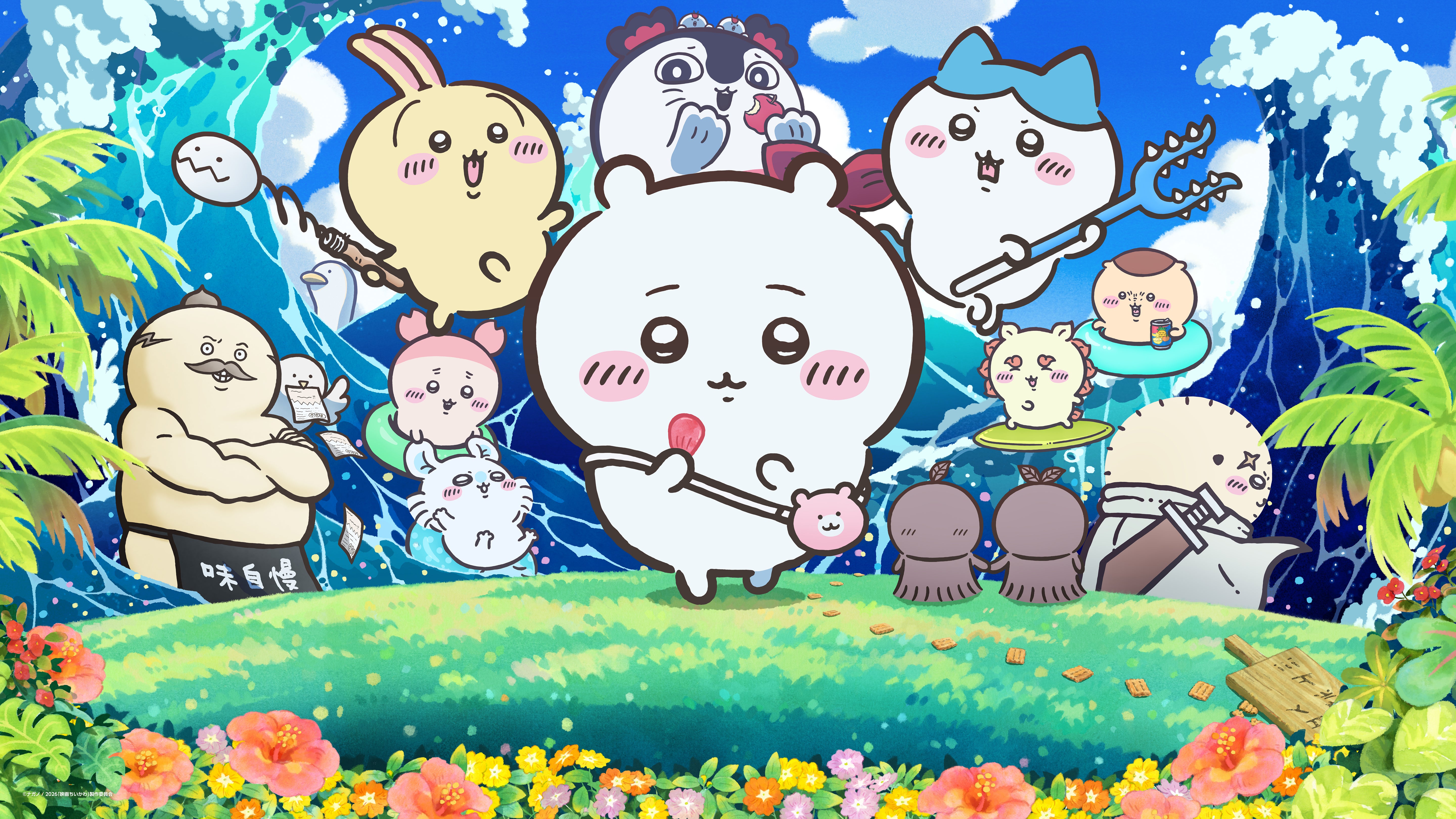 「映画ちいかわ」声優陣ロングインタビュー公開！ちいかわ、ハチワレ、うさぎ、島二郎、セイレーンのアフレコ秘話＆こだわりポイントを解説