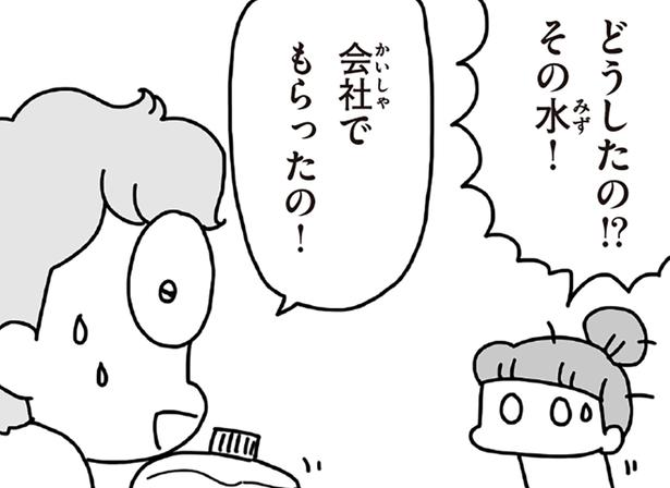 3.11から2週間。断水生活で直面した、食事とトイレの切実な問題／今日、地震がおきたら（22）