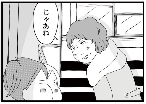 居場所も仕事も連絡先さえも教えてくれない。娘たちを捨て、月に一度だけ会いに来る母