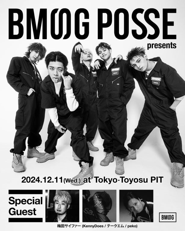 SKY-HIら“BMSG POSSE”初の単独公演に、梅田サイファーからKennyDoes・テークエム・pekoが出演決定