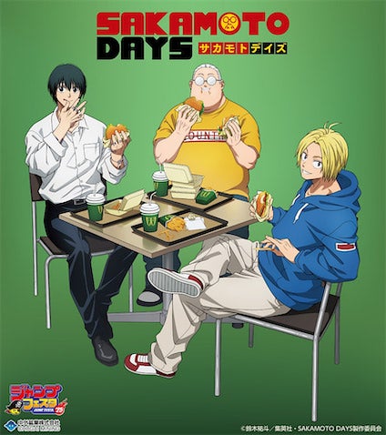 【SAKAMOTO DAYS】ジャンフェス販売の描き下ろしアイテムを公開！