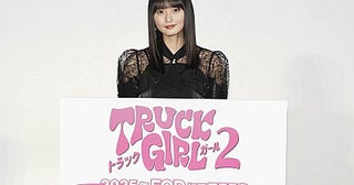 乃木坂46 遠藤さくら、ドラマ『トラックガール』続編決定「シーズン1が終わった時は共演者が楽しくてロスになった」