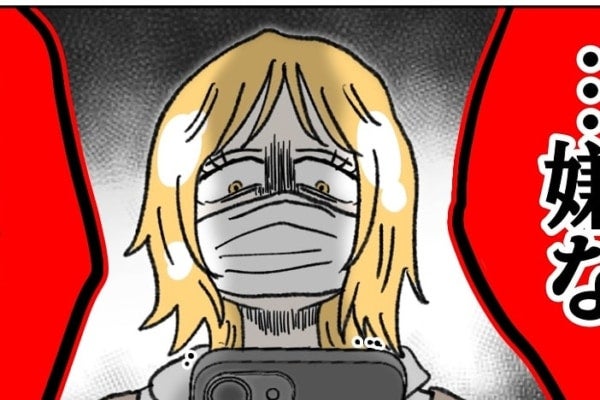 やばっ、顔加工してなかった!!?SNSで加工前を晒してしまった女子高生、驚きのあまり声も出ず……【ないものねだりの女達。 #701】