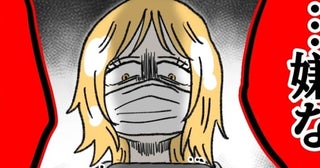 やばっ、顔加工してなかった!!?SNSで加工前を晒してしまった女子高生、驚きのあまり声も出ず……【ないものねだりの女達。 #701】