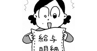 “賢いパートタイム勤務の裏技”よくある質問5選《家計のプロが徹底解説》