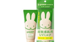 肌がゆらぐ、そんな日に。ユースキン製薬、“超敏感肌用”UVミルクがミッフィーデザインの新パッケージで登場