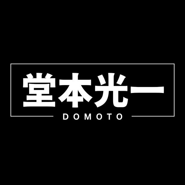 堂本光一、華やかさの奥に“俳優”としての説得力 「Endless SHOCK」ラストイヤーに密着したドキュメンタリーも配信開始