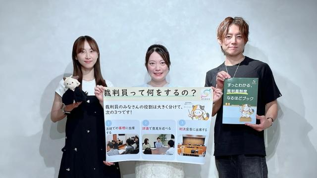 もし「裁判員」に選ばれたら？やりたくなかった人は約40％…それでも約97％が「よい経験だった」と答えた理由とは？