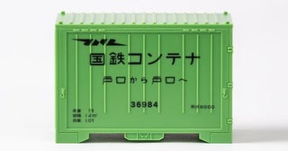 淡路屋、コンテナ弁当シリーズ第5弾「国鉄コンテナ弁当 東京のとんかつ編」を7月1日発売国鉄C6000形コンテナをモチーフ