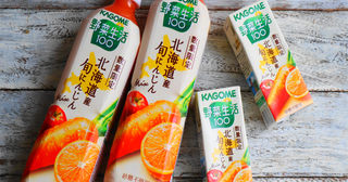 限定野菜ジュースがスイーツに変身!? 【KAGOME野菜生活100】北海道産 旬にんじんmixで野菜も摂れるおいしいレシピ♪