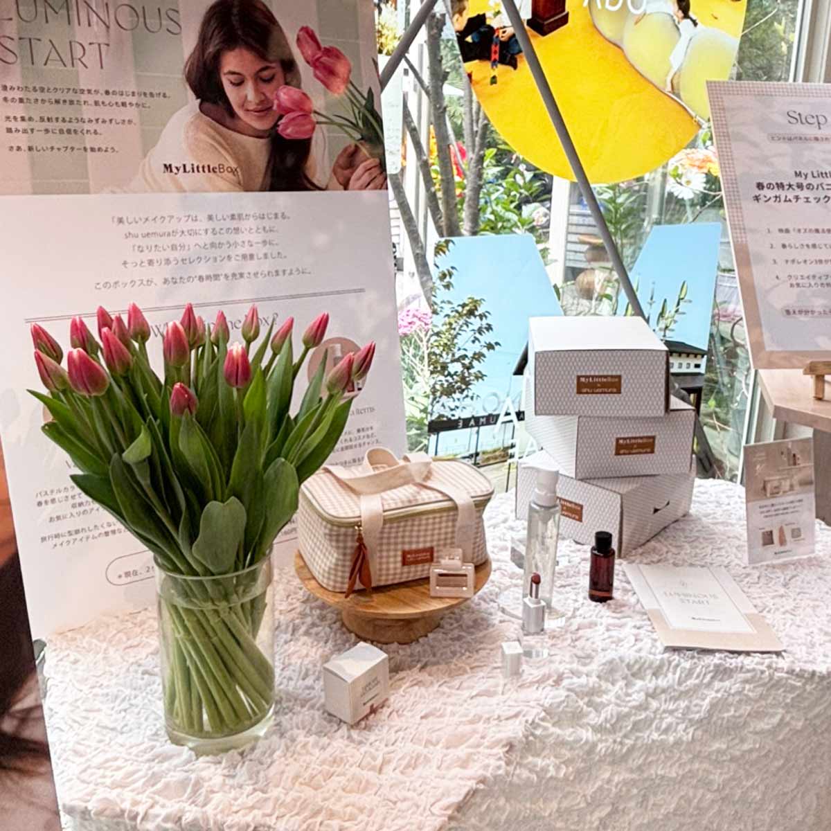 3/14・15に代官山で「My Little Box」の世界観を体感！shu uemuraコラボBOXの実物展示＆来場者全員プレゼントも