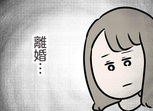 【漫画】「離婚…するの？」マザコン夫への不満を義弟に吐き出すと…