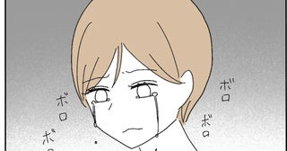 「あの人は苦手」こぼれる涙…新郎の友人が新婦の心をかき乱す！【新郎友人 Vol.9】