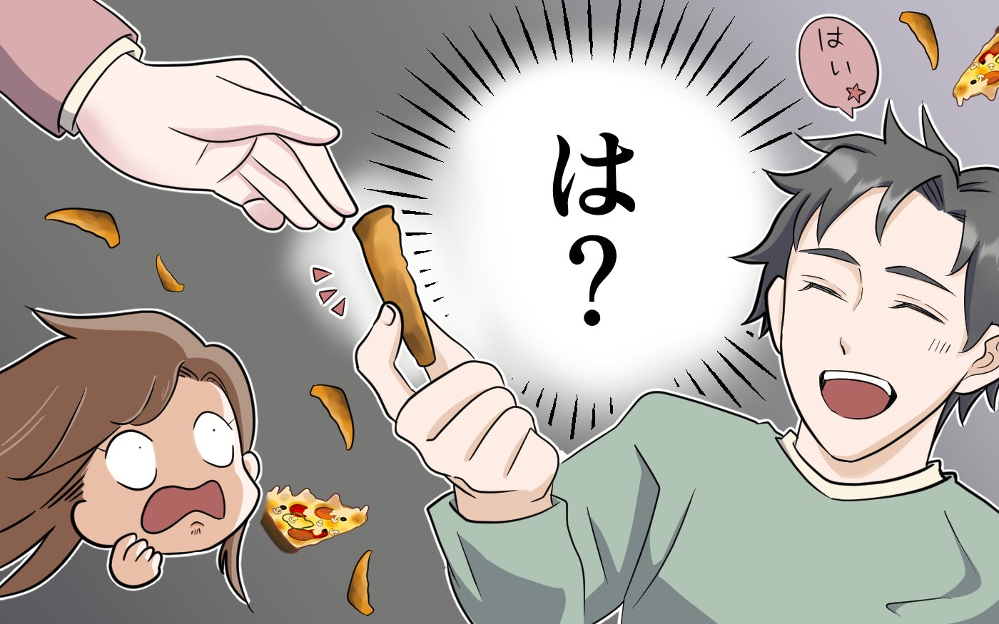 夫「母親になるとピザの耳が好きになるんだろ？」その意味不明な発言は何…？ 異常な光景に妻が気づいた衝撃の事実