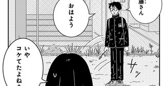 何を追いかけてたって？ 同級生がコケた理由にほっこり／マイペースと歩く（6）