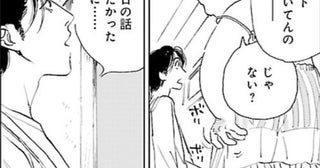 【漫画】劇団に所属しつつ依然バイト生活…。一方、面倒を見ていた天才役者は演技を認められ周囲を魅了していく／ダブル