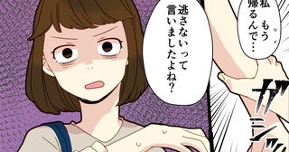 【相手に会いに行く 4】疑惑の女を撃退したけれど…話はまだ終わってない！（分岐Cルート）【つわりなめんなよ 4話】まんが