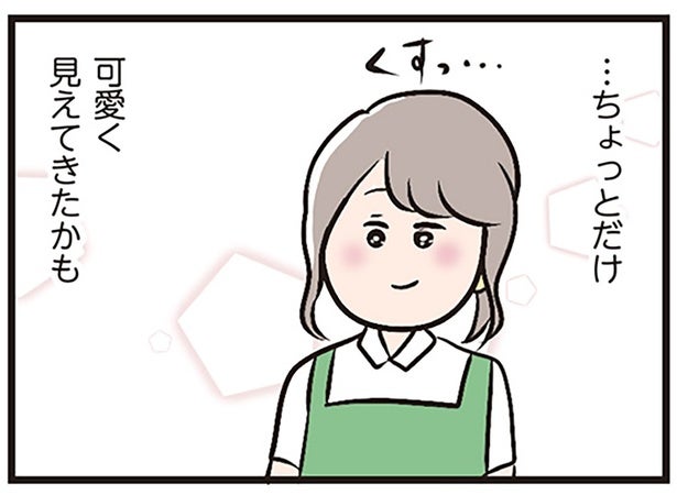 パートの先輩、目も合わせないなんて感じ悪～！ でもなんだか可愛く見えてきた／夫がいても誰かを好きになっていいですか？（7）
