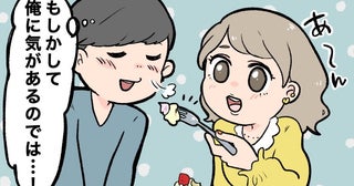 「もしかして脈あり？」飲み会で女子に「あーん」され勘違い！暴走した僕の痛すぎる黒歴史
