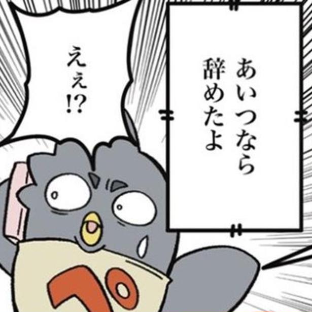 泊まり勤務が原因で同僚が退職!?でも「辞めることは悪くない」！駅員の過酷な勤務にまつわるエピソード【作者に聞く】
