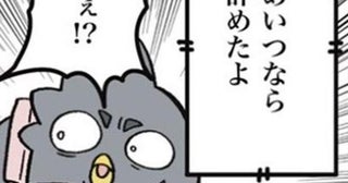 泊まり勤務が原因で同僚が退職!?でも「辞めることは悪くない」！駅員の過酷な勤務にまつわるエピソード【作者に聞く】