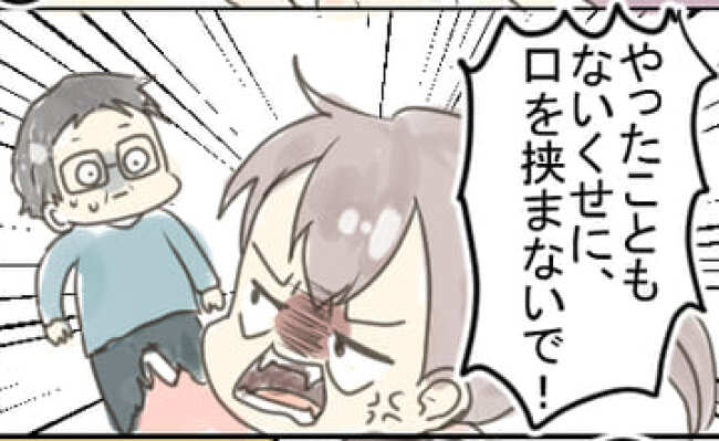 「口を挟まないで！」里帰り中、父や叔父に怒鳴ってしまう私…→後日、判明した母と姉の驚きの行動とは