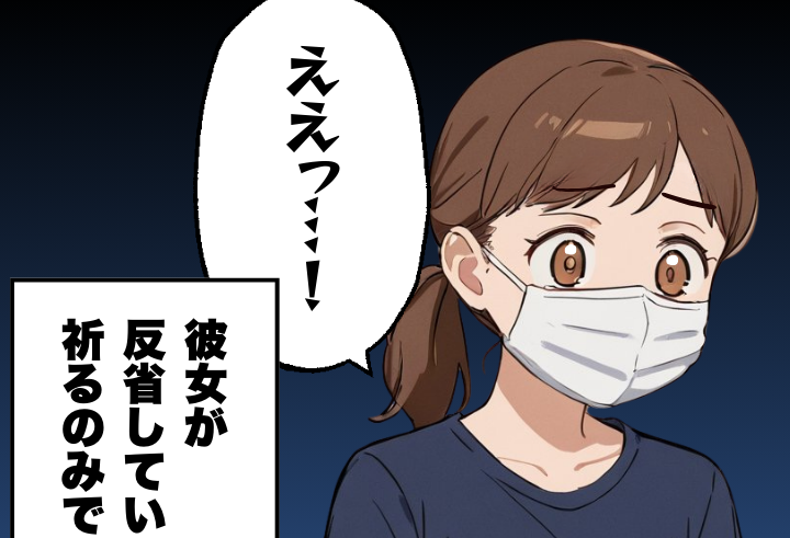 夫に裏切りがバレて…嘘つき新婚女子の行く末は？＜疑惑の新婚女子 6＞【本当にあった読者のはなし Vol.34】