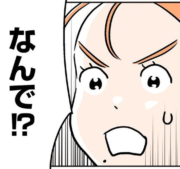 なんで!? 男の改姓を「犠牲」という夫。女は犠牲を払って当たり前なの？／くらやみガールズトーク（12）