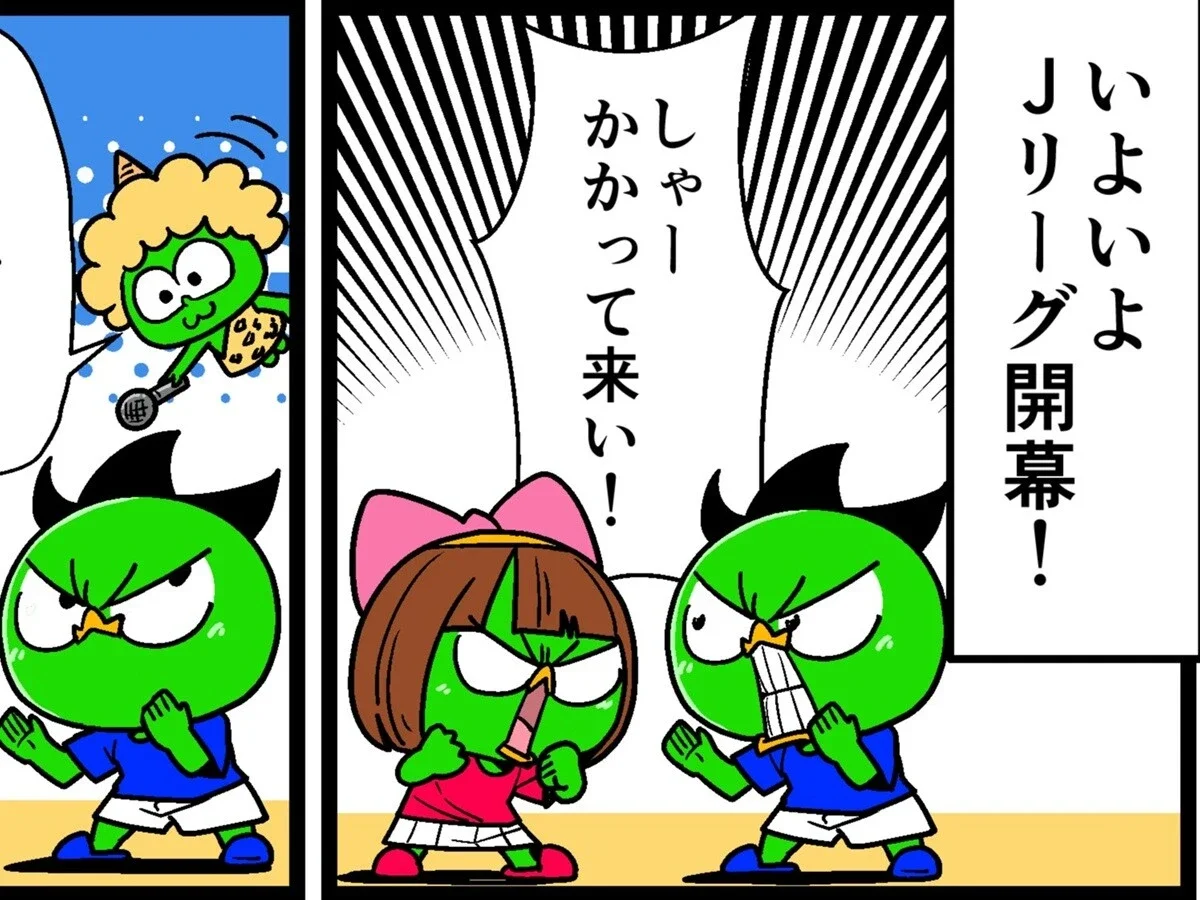 【他サポ夫婦】第278回
