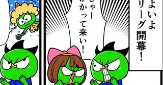 【他サポ夫婦】第278回