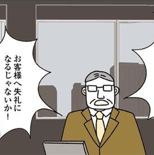 カスハラ被害を訴える販売員「見ている景色が全然違う」→いかに売上を上げるかしか考えていない会社に直面し絶望した瞬間