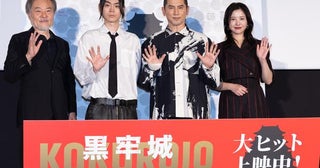 吉高由里子「生きてるときは、緊張してるか眠いかのどっちか」実は緊張しやすいタイプと世間の誤解にプチクレーム