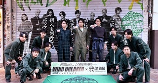 水上恒司、綱啓永、濱尾ノリタカが落書き清掃で渋谷を守る！「ウィンドブレイカー」清掃イベントレポート【ダイジェスト映像あり】