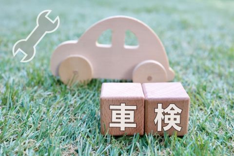 13年落ちの車の車検で「修理費30万円」と言われました…。買い替えたほうが得なのでしょうか？