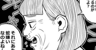 【毒祖母】「アンタ臭いから」「体臭きつい」祖母から罵倒されて育てられた少女の希望ある結末に涙【作者に聞いた】