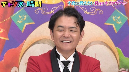  千鳥・ノブ、あるバーのVIPルームのシステムに困惑!? 