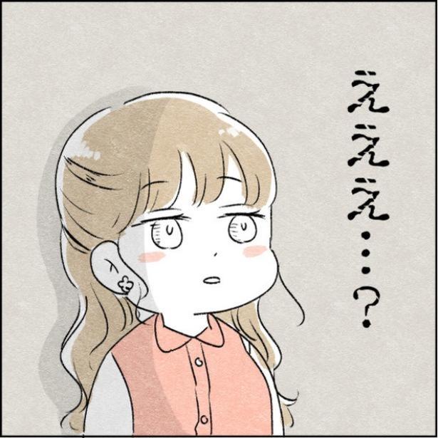 夫婦でいるのに孤独…優しいが話が通じない・空気を読まない夫は発達障害だった!!妻が離婚を決意するまでの10年【作者に聞く】