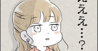 夫婦でいるのに孤独…優しいが話が通じない・空気を読まない夫は発達障害だった!!妻が離婚を決意するまでの10年【作者に聞く】