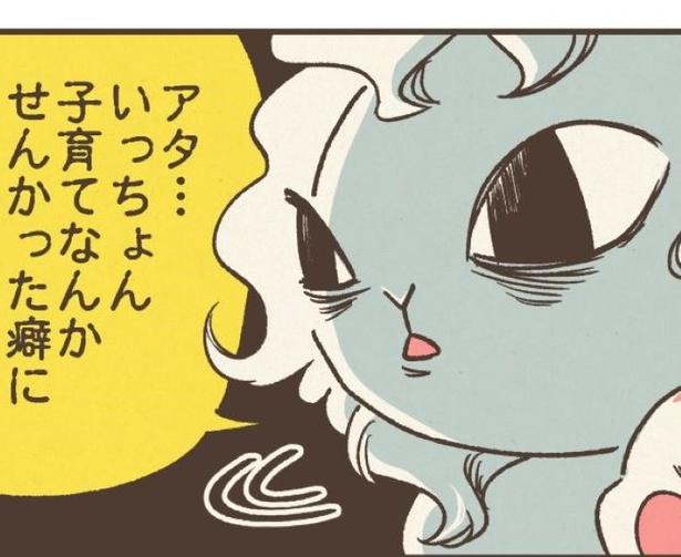 産後の妻に「育児は女の仕事ったい」→何もしない父親への怒り。1.8万共感の「さす九」とは【作者に聞く】