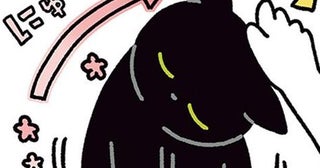 なでる手にぴたっと寄り添う。首がどんどん傾いていく黒猫ろん