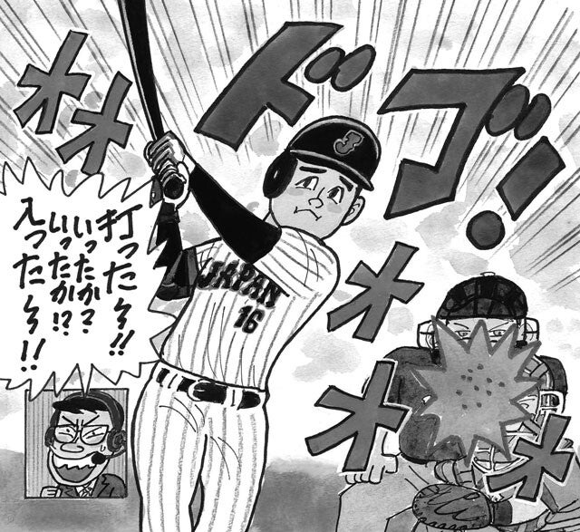 ラジオでWBCを聴こう!!"声の力"が聴かせる熱い試合