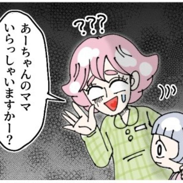 迷子なのに泣かない3歳児を迷子センターまで送ったら「あらっ！また？」無責任な親の姿を描く