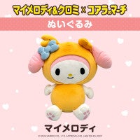 マイメロディ＆クロミ×「コアラのマーチ」コラボ第2弾！高さ約35cmのぬいぐるみなど3種発売
