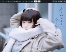 「思ったのと違う…」と賛否両論“冬ドラマの問題作”に視聴者が裏切られたと感じる２つのワケ