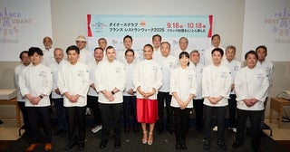 国内最大級のフランス料理イベント「ダイナースクラブ フランス レストランウィーク2026」記者発表会を開催！9月18日開幕に先駆け一般予約を受付中