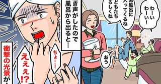 「なんで血が…！？」私が入浴する間、夫に子守をお願い⇒泣き声が聞こえて駆けつけると…衝撃の事態に