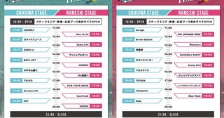 豊橋の新フェス『BE WONDERFUL!!』タイムテーブル発表KUZIRA、Makiが各日のトリに