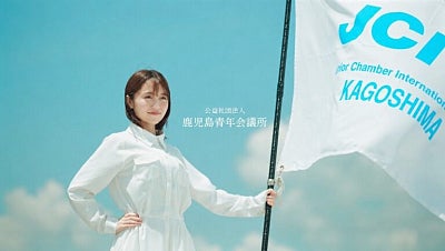 大原優乃、出身地・鹿児島のブランディングCMにアンバサダーとして出演