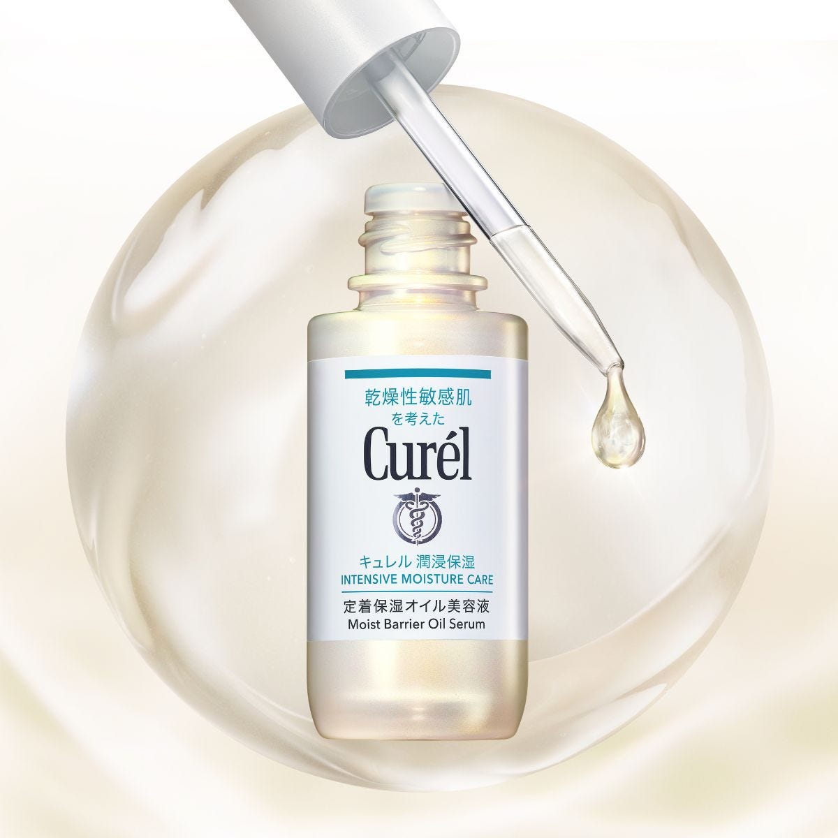 Curelから、過酷乾燥下のごわつき肌に向けた「定着保湿オイル美容液」が発売！